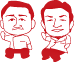先生